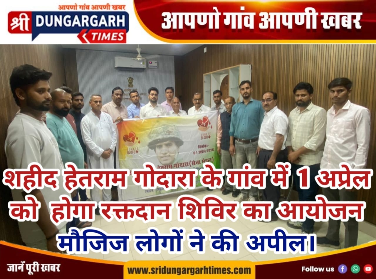 WhatsApp Image 2026-03-30 at 17.00.49