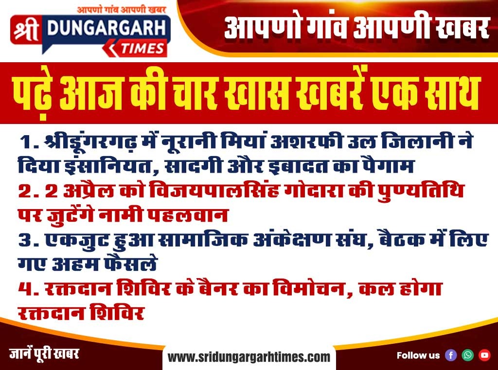 WhatsApp Image 2026-03-31 at 5.43.43 PM