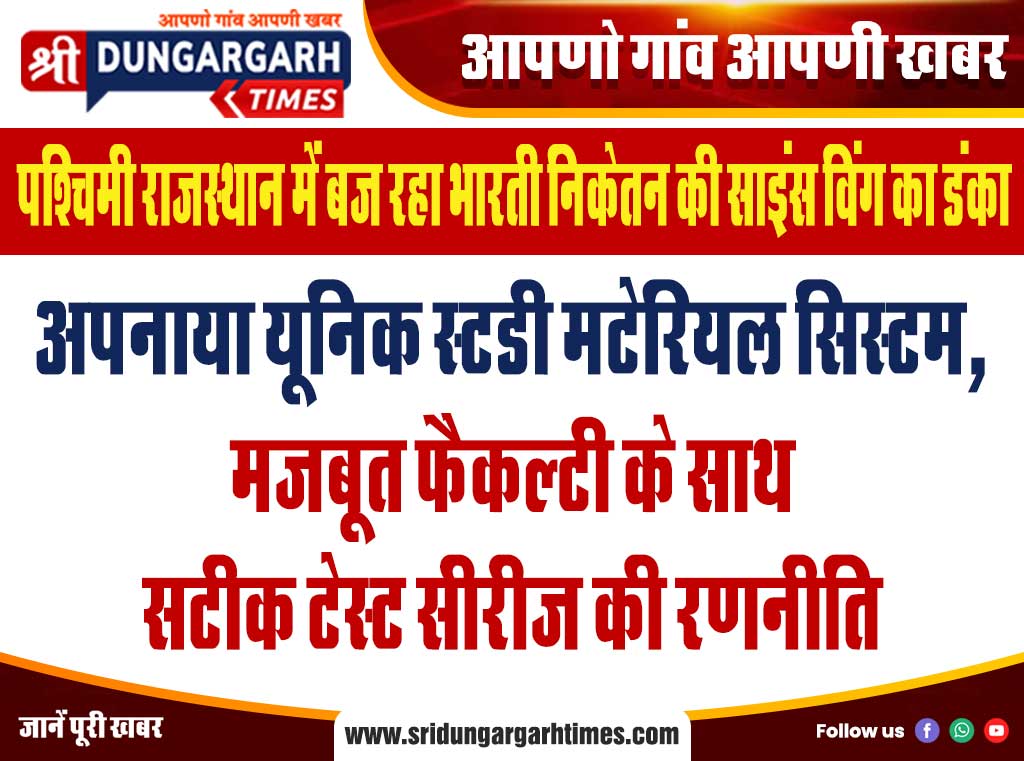 8-vinod-giri