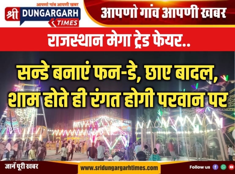 WhatsApp Image 2026-04-05 at 18.03.35