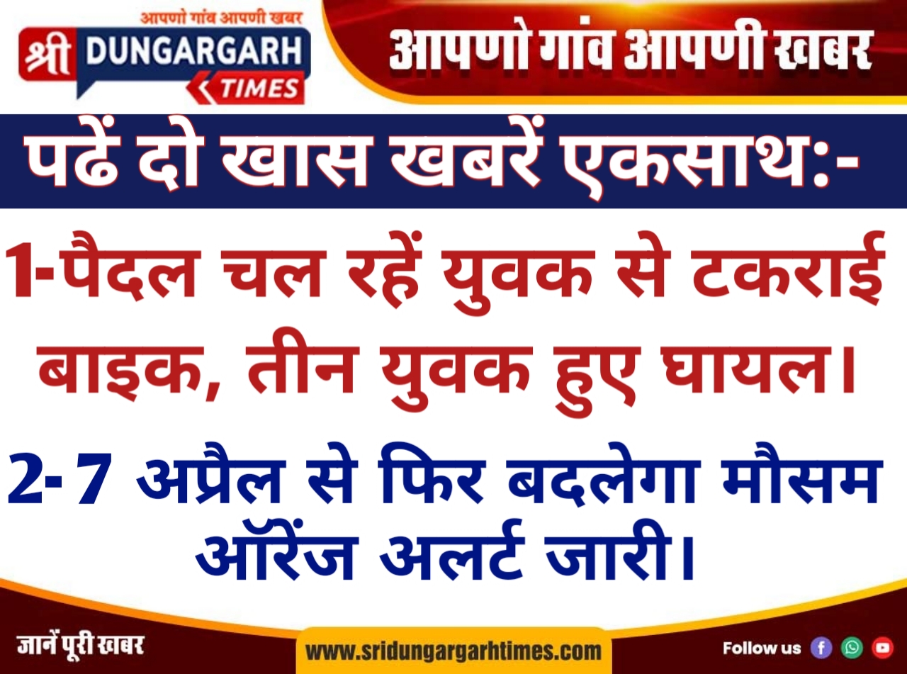 WhatsApp Image 2026-04-05 at 20.23.26
