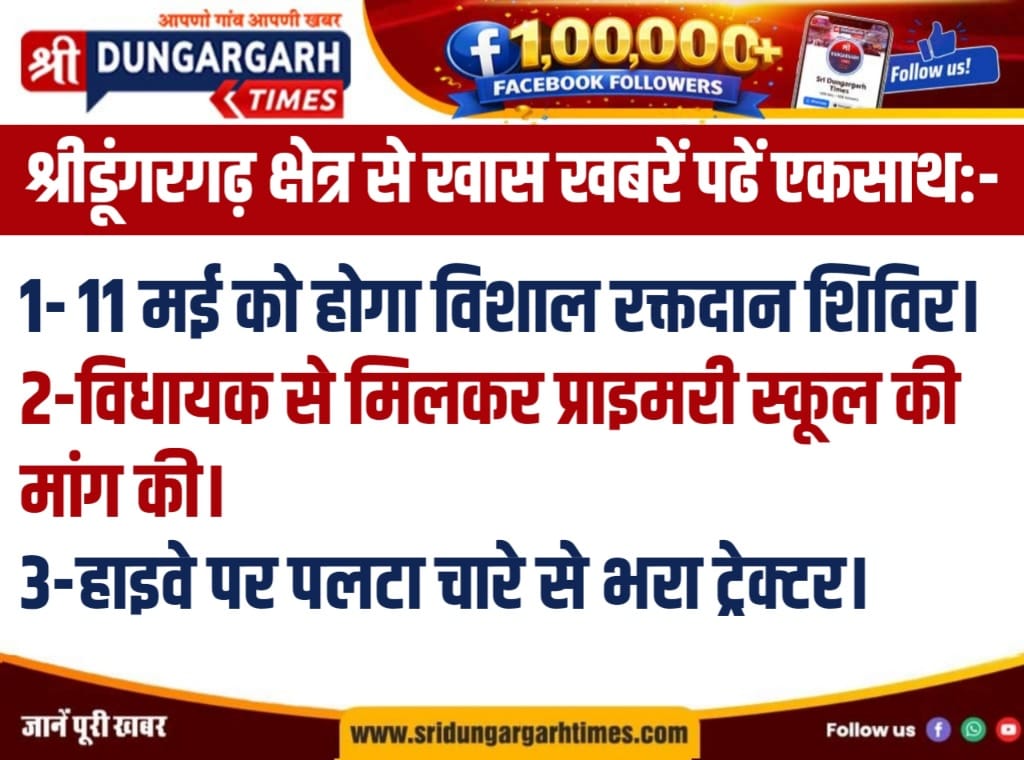 WhatsApp Image 2026-05-03 at 18.42.12 (1)