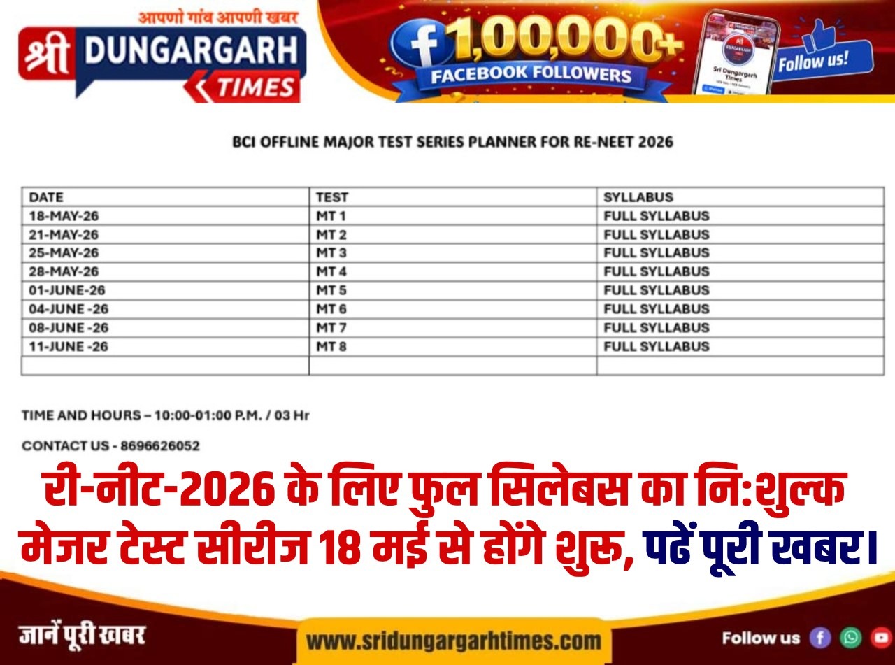 WhatsApp Image 2026-05-14 at 19.45.15