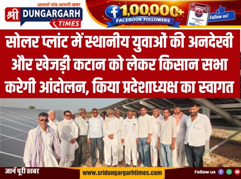 WhatsApp Image 2026-05-18 at 20.06.28