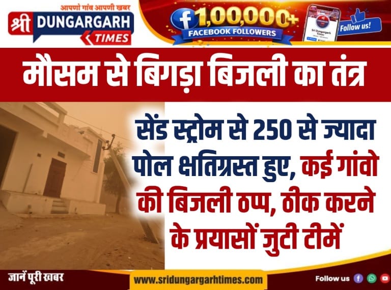 WhatsApp Image 2026-05-31 at 11.05.45