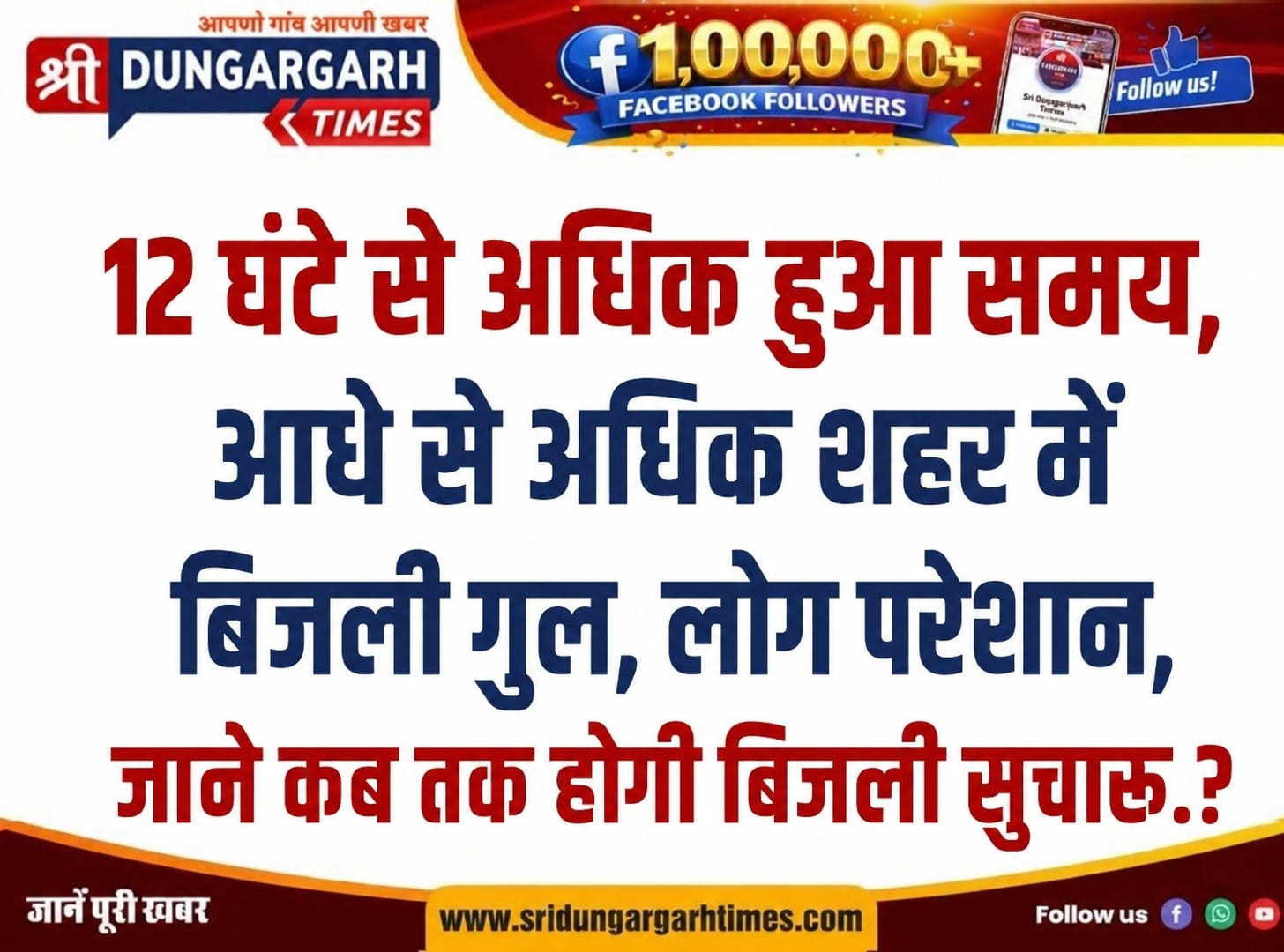 WhatsApp Image 2026-06-08 at 07.48.25