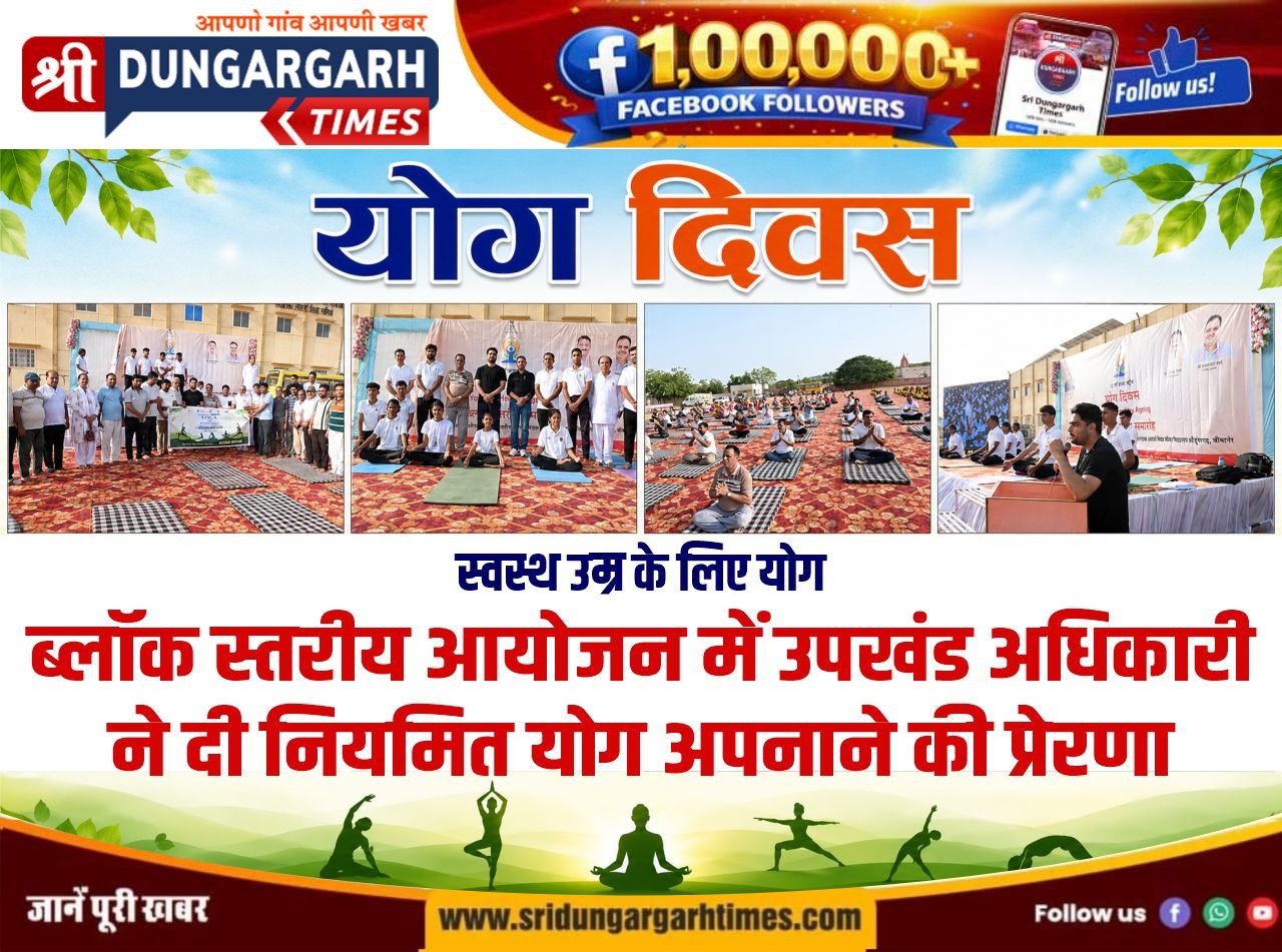 WhatsApp Image 2026-06-21 at 11.12.56