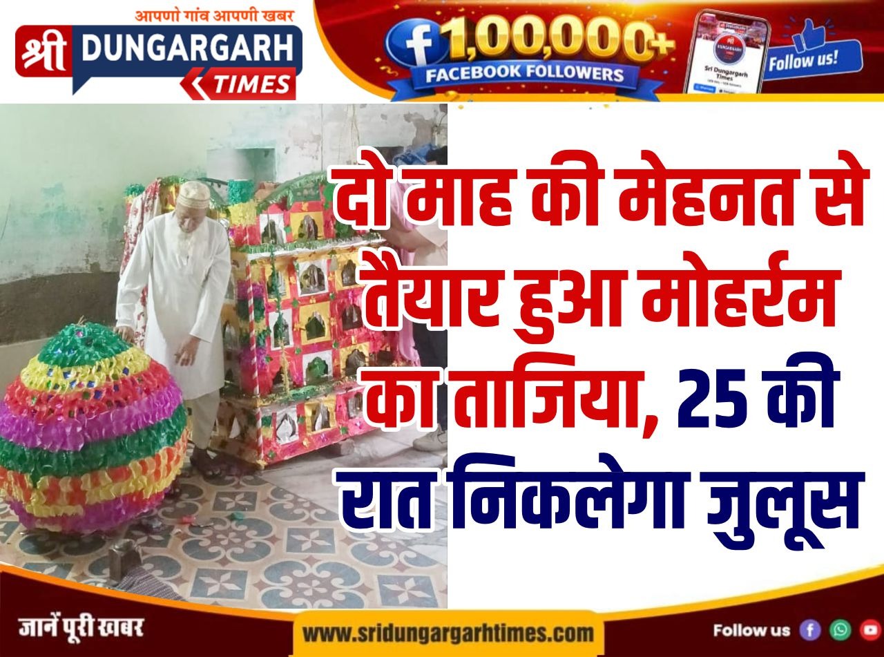 WhatsApp Image 2026-06-24 at 7.46.37 PM