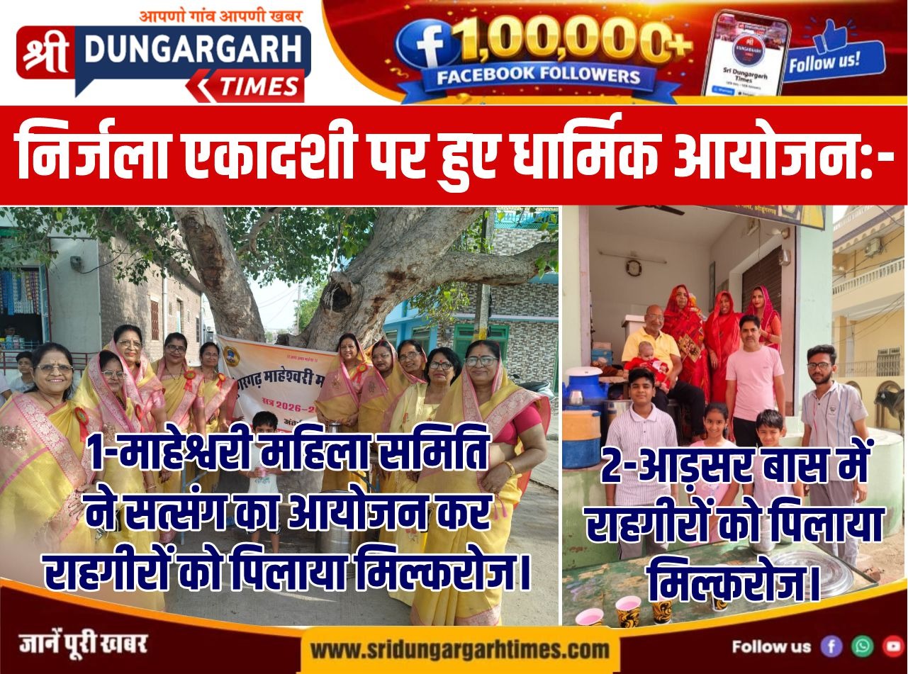 WhatsApp Image 2026-06-25 at 9.42.15 PM