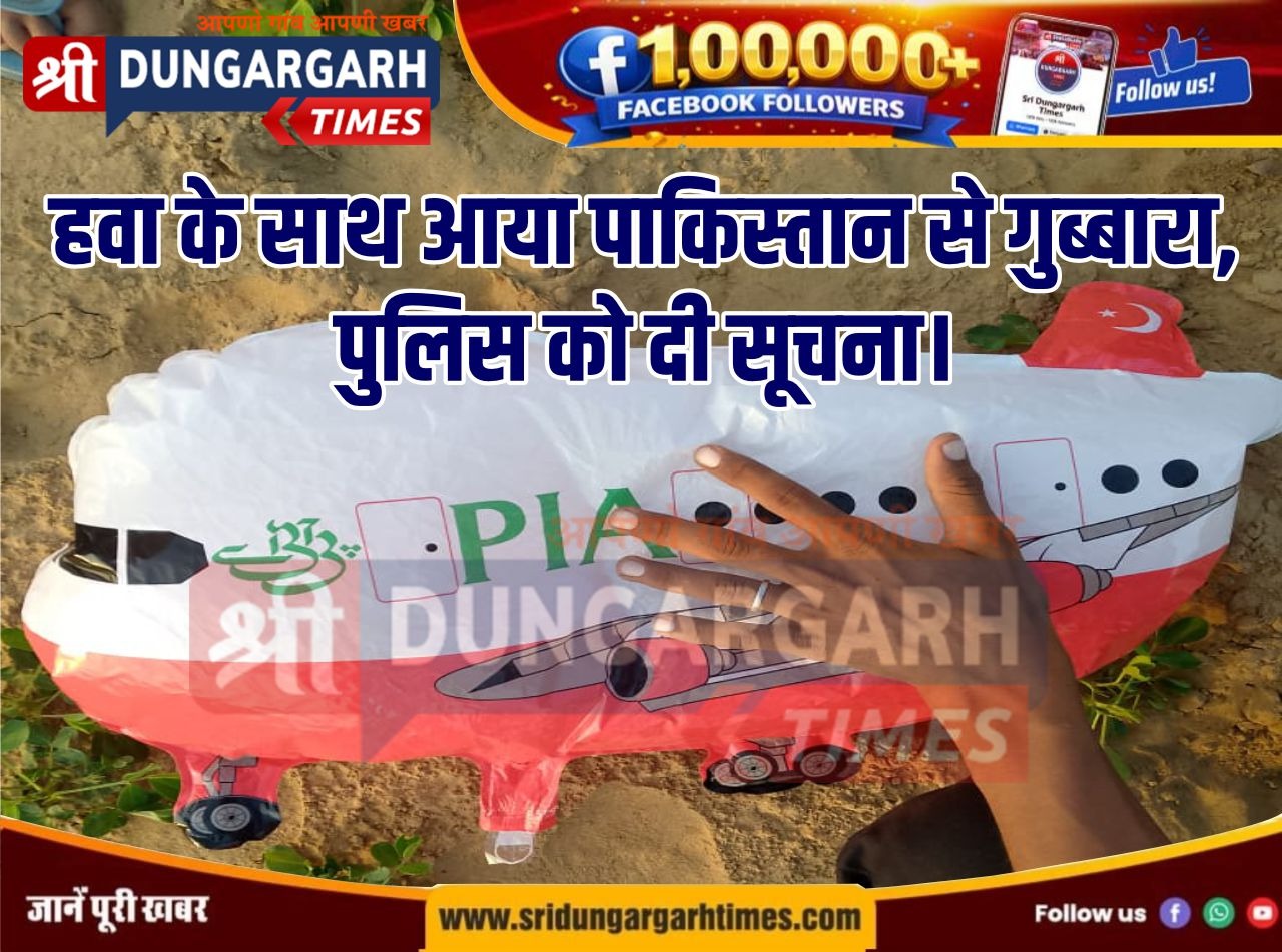 WhatsApp Image 2026-06-27 at 09.20.49