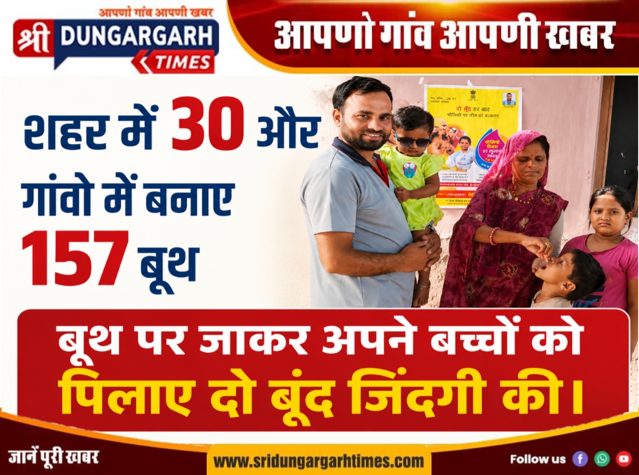 WhatsApp Image 2026-06-28 at 11.18.19 (1)