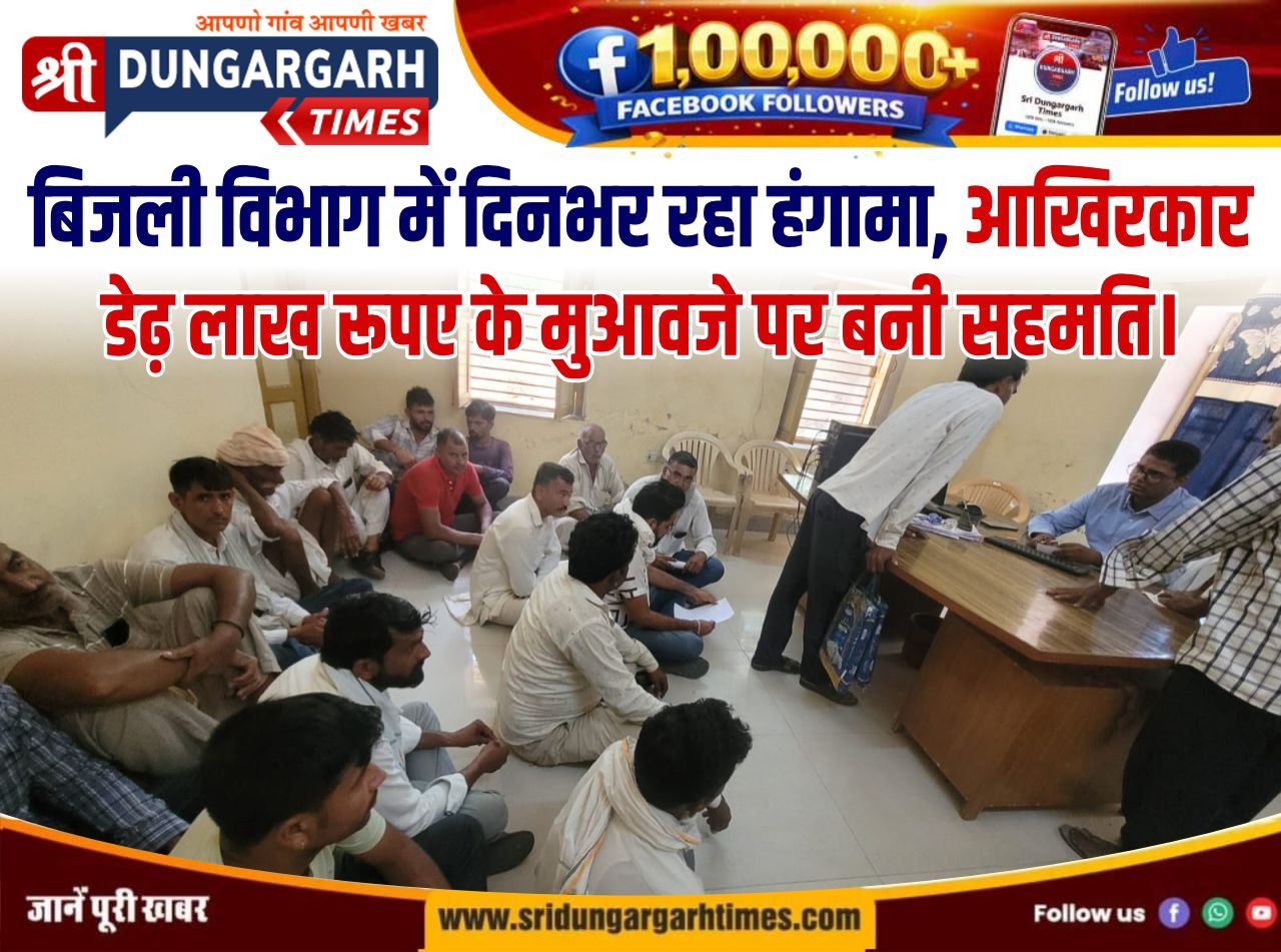 WhatsApp Image 2026-06-29 at 19.56.03