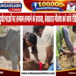 008-vinod-giri