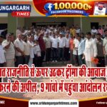 008-vinod-giri