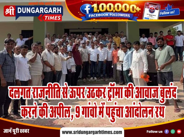 008-vinod-giri