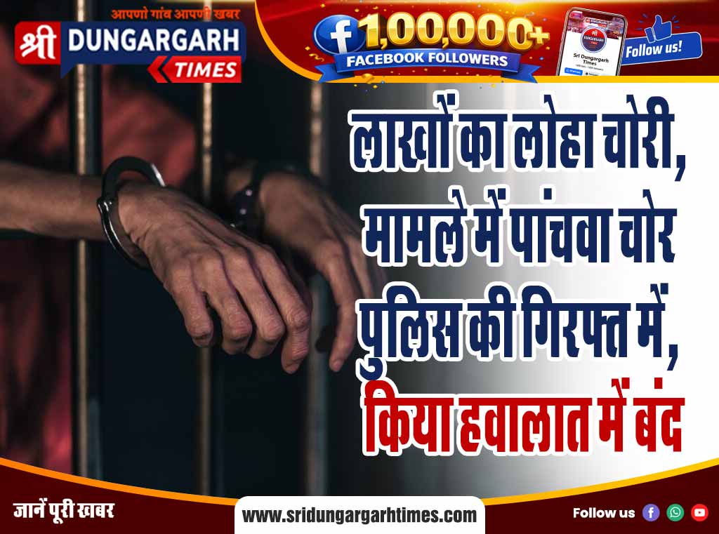 008-vinod-giri