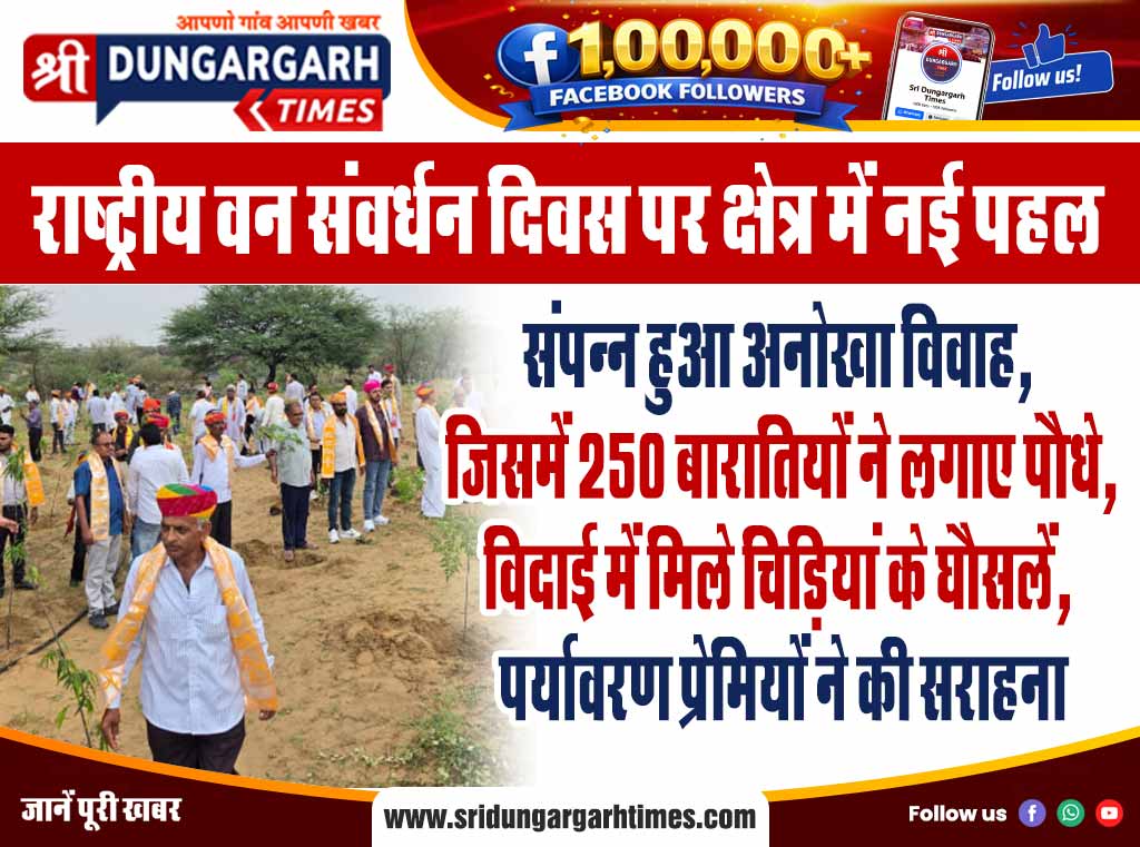 008-vinod-giri