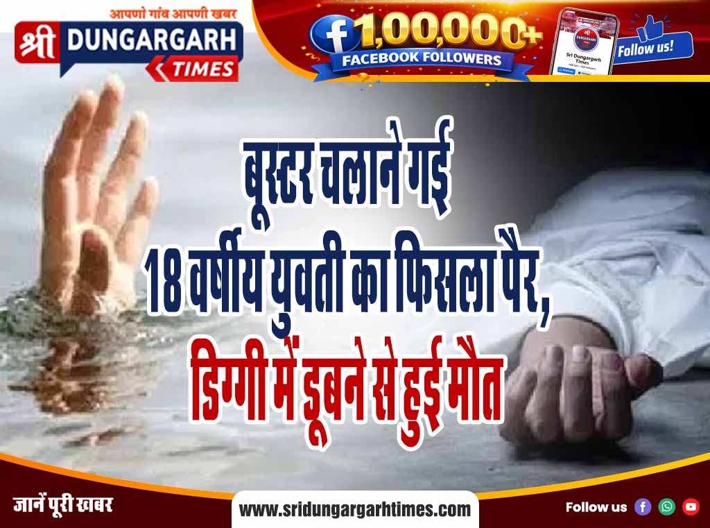 008-vinod-giri