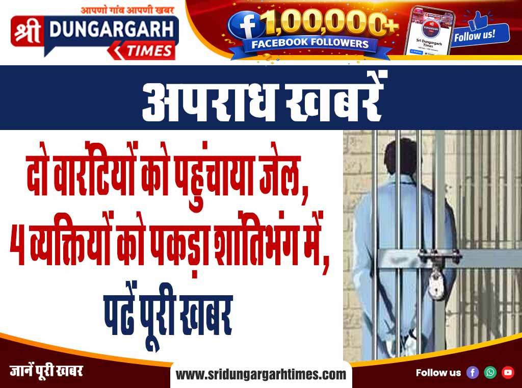 08-vinod-giri