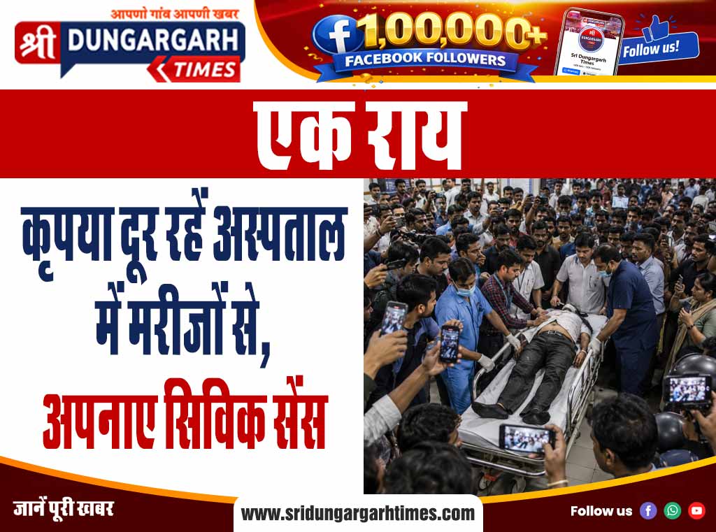 08-vinod-giri