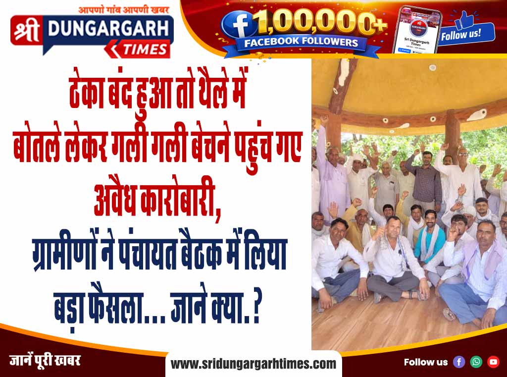 08-vinod-giri