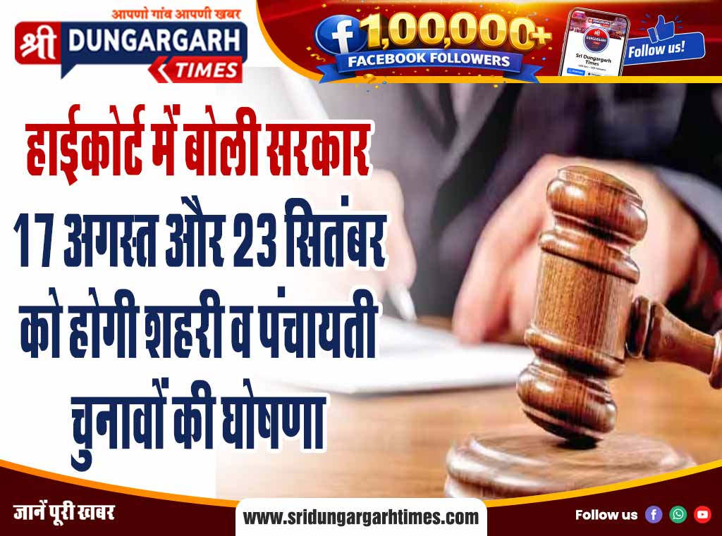 08-vinod-giri