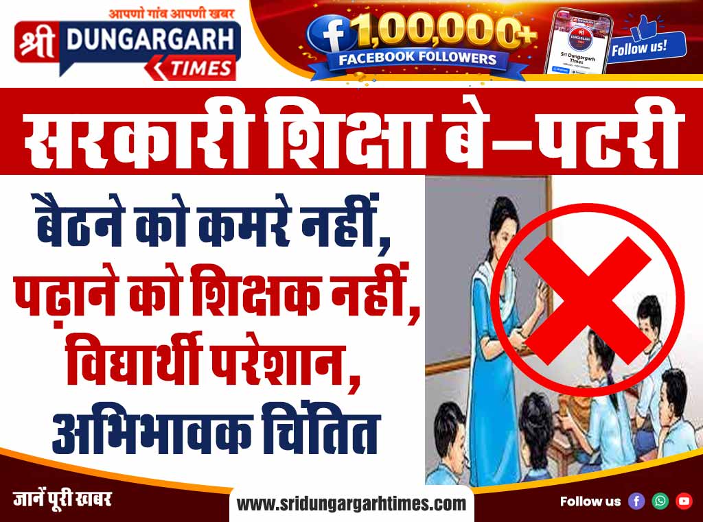 08-vinod-giri