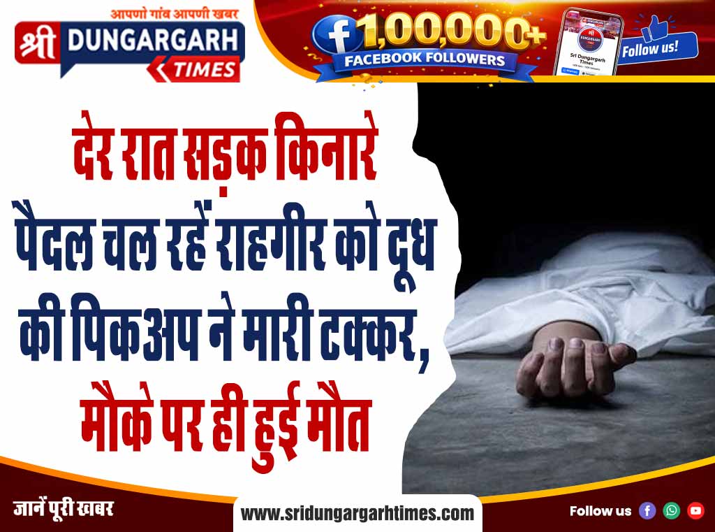 08-vinod-giri