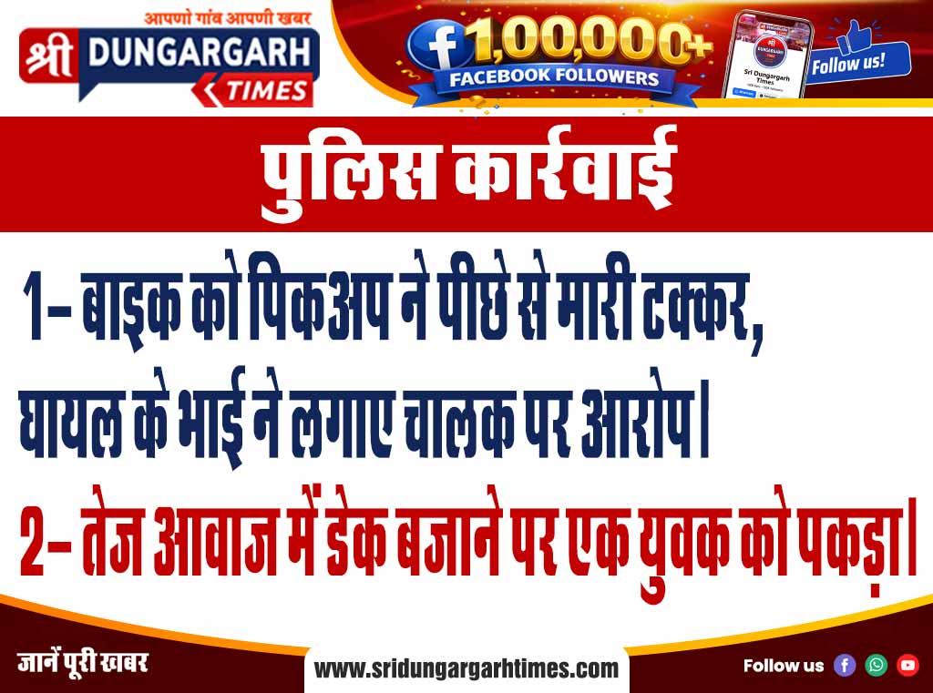 08-vinod-giri