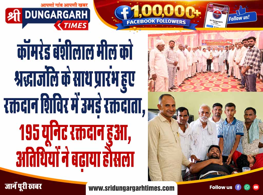 08-vinod-giri