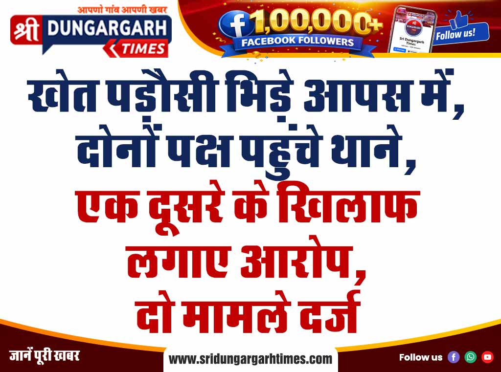 08-vinod-giri