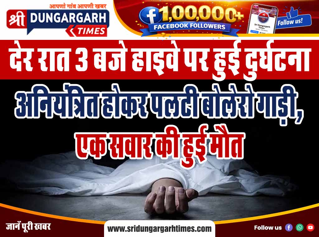 08-vinod-giri