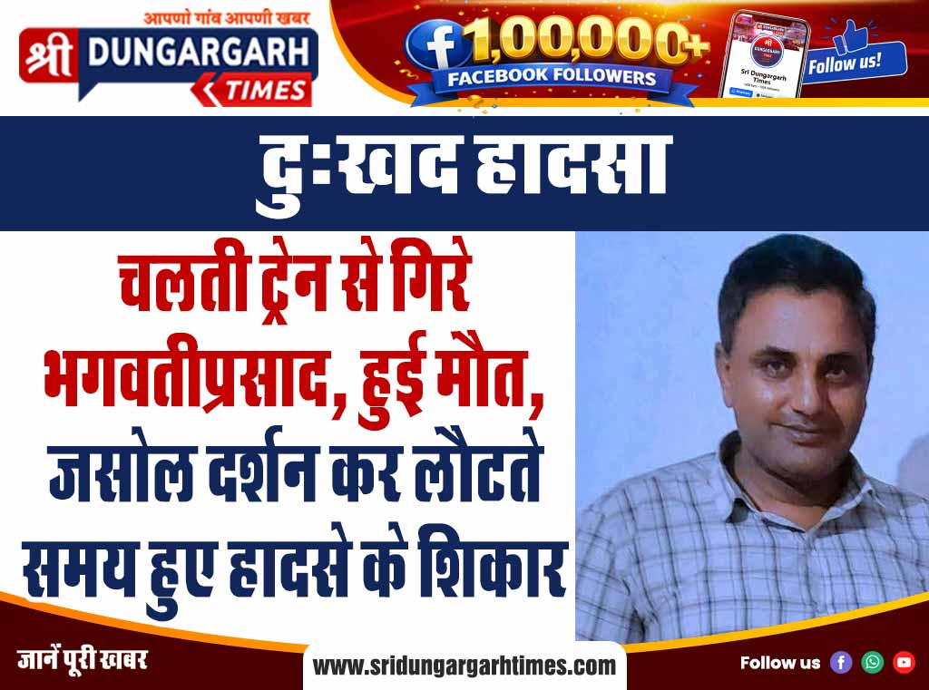 8-vinod-giri