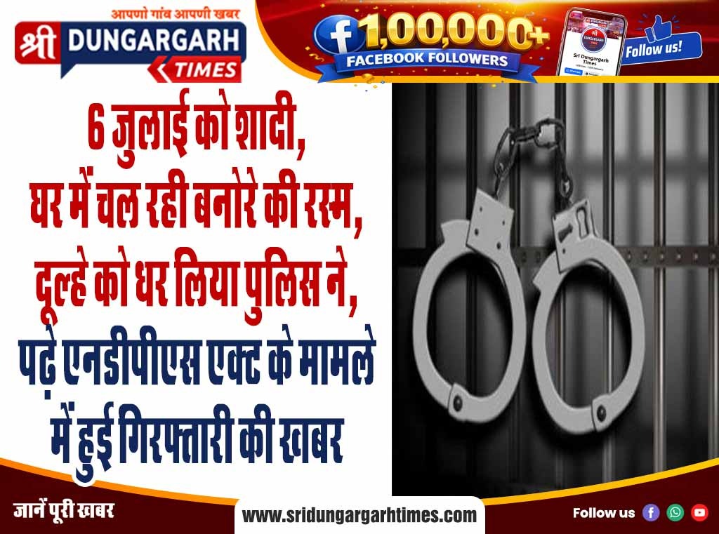 WhatsApp Image 2026-07-04 at 09.43.09