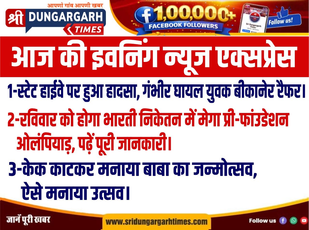 WhatsApp Image 2026-07-04 at 20.25.08