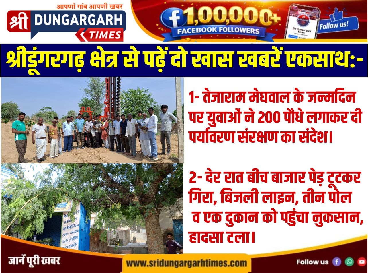 WhatsApp Image 2026-07-05 at 13.04.27