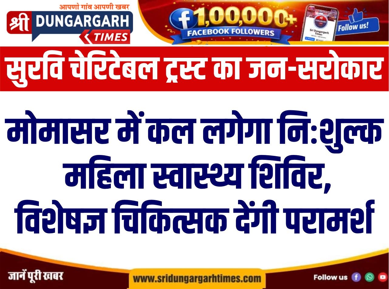 WhatsApp Image 2026-07-11 at 19.32.18