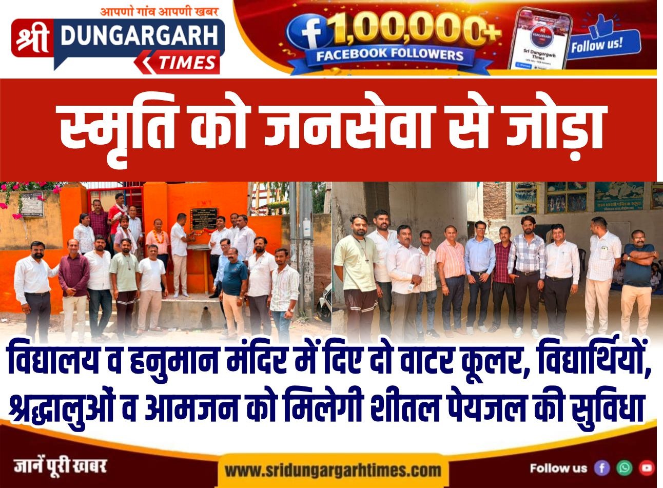 WhatsApp Image 2026-07-11 at 20.23.35