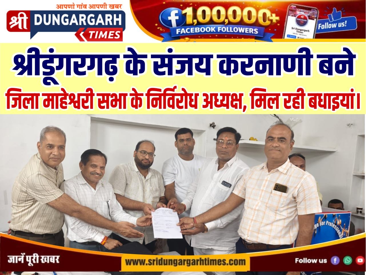 WhatsApp Image 2026-07-19 at 17.53.33