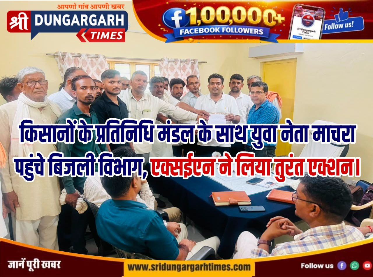 WhatsApp Image 2026-07-24 at 20.21.30