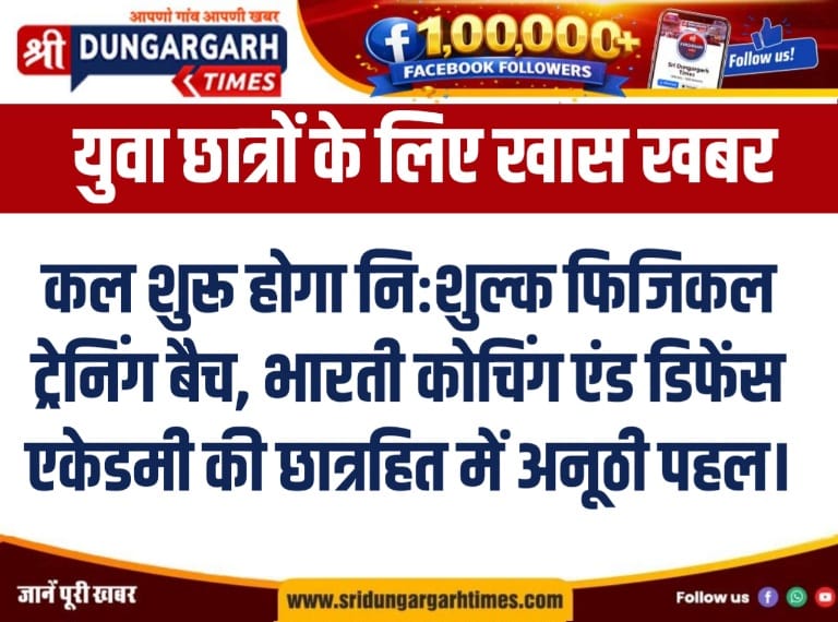 WhatsApp Image 2026-07-26 at 11.15.03 AM