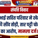 WhatsApp Image 2026-07-30 at 08.02.31