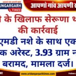 WhatsApp Image 2026-07-31 at 09.13.24