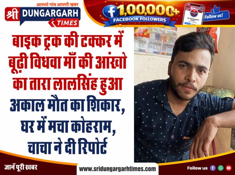 008-vinod-giri