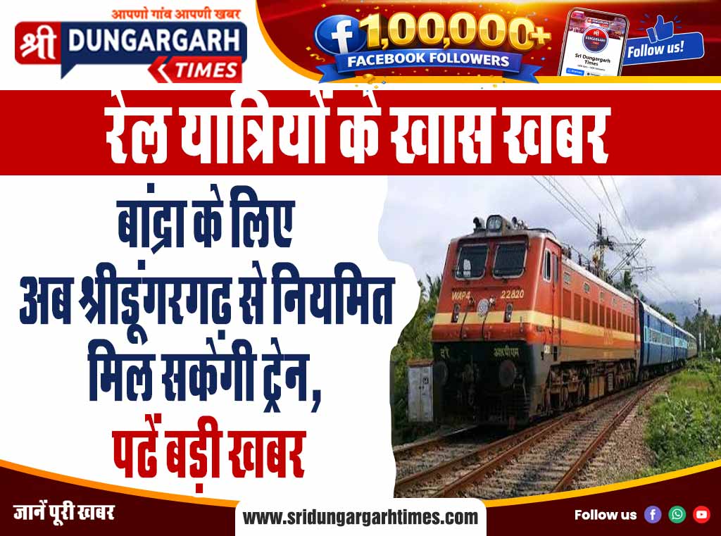 008-vinod-giri