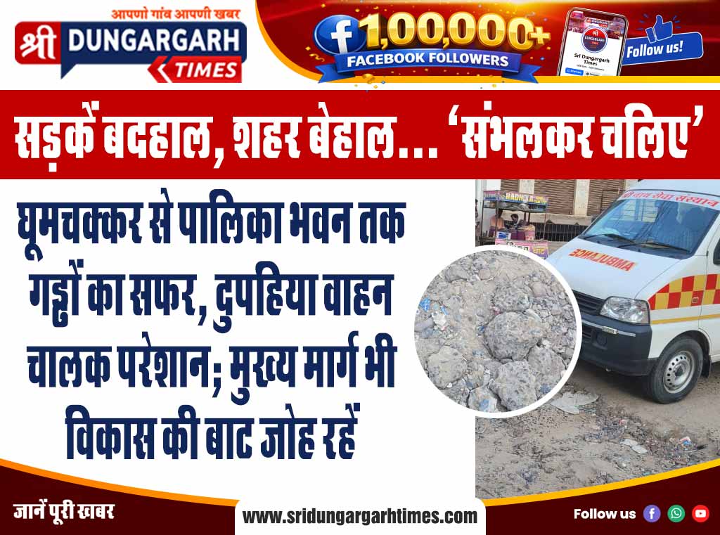 008-vinod-giri
