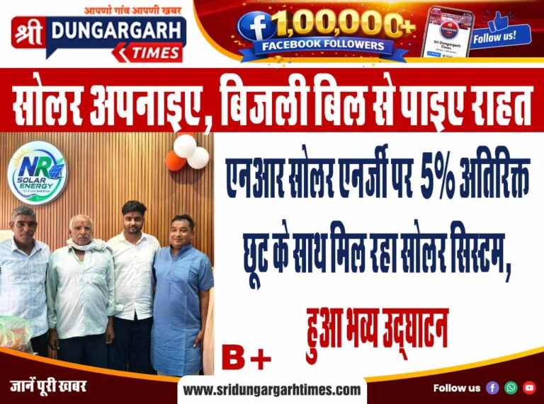 008-vinod-giri
