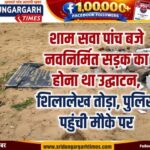 WhatsApp Image 2026-08-02 at 13.57.15