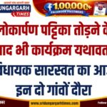 WhatsApp Image 2026-08-02 at 14.49.19