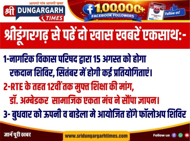 WhatsApp Image 2026-08-04 at 20.16.26